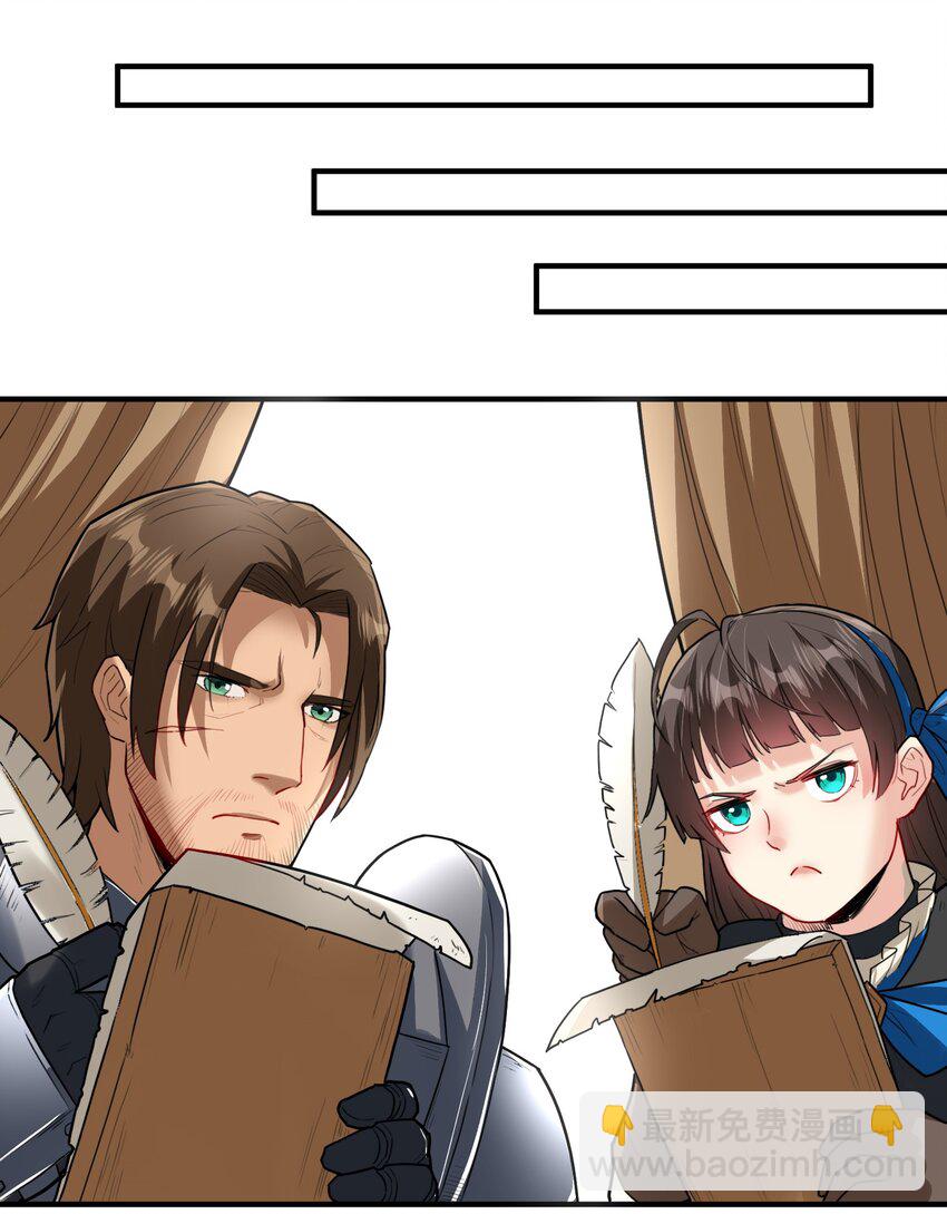 046 骑士归来之时-第47话