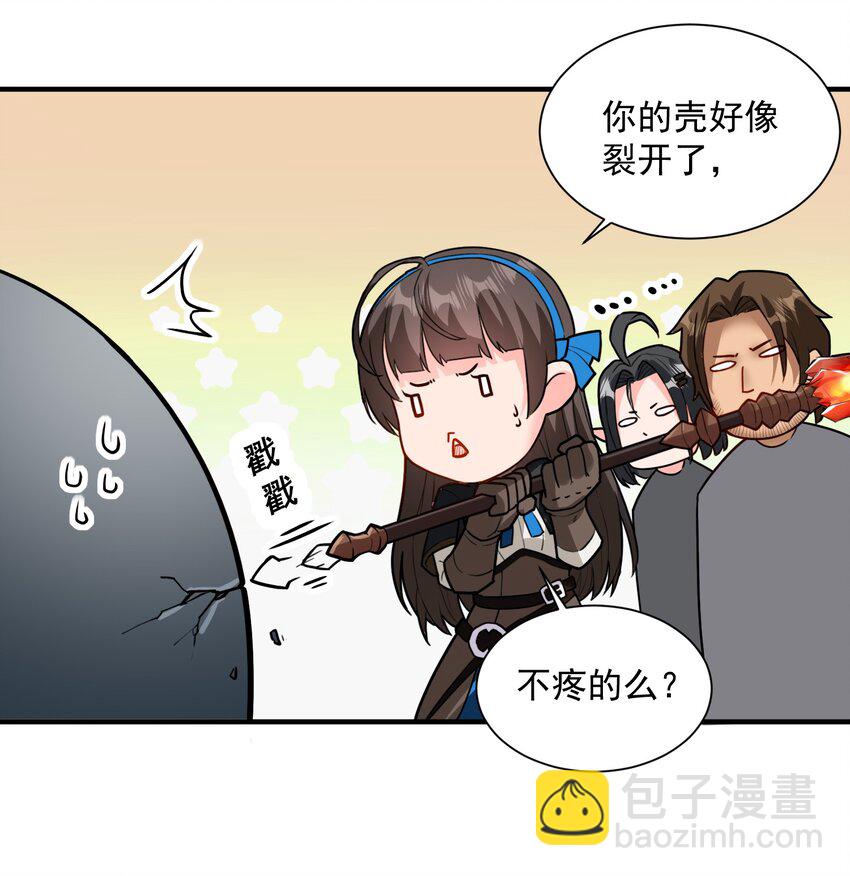 046 骑士归来之时-第47话