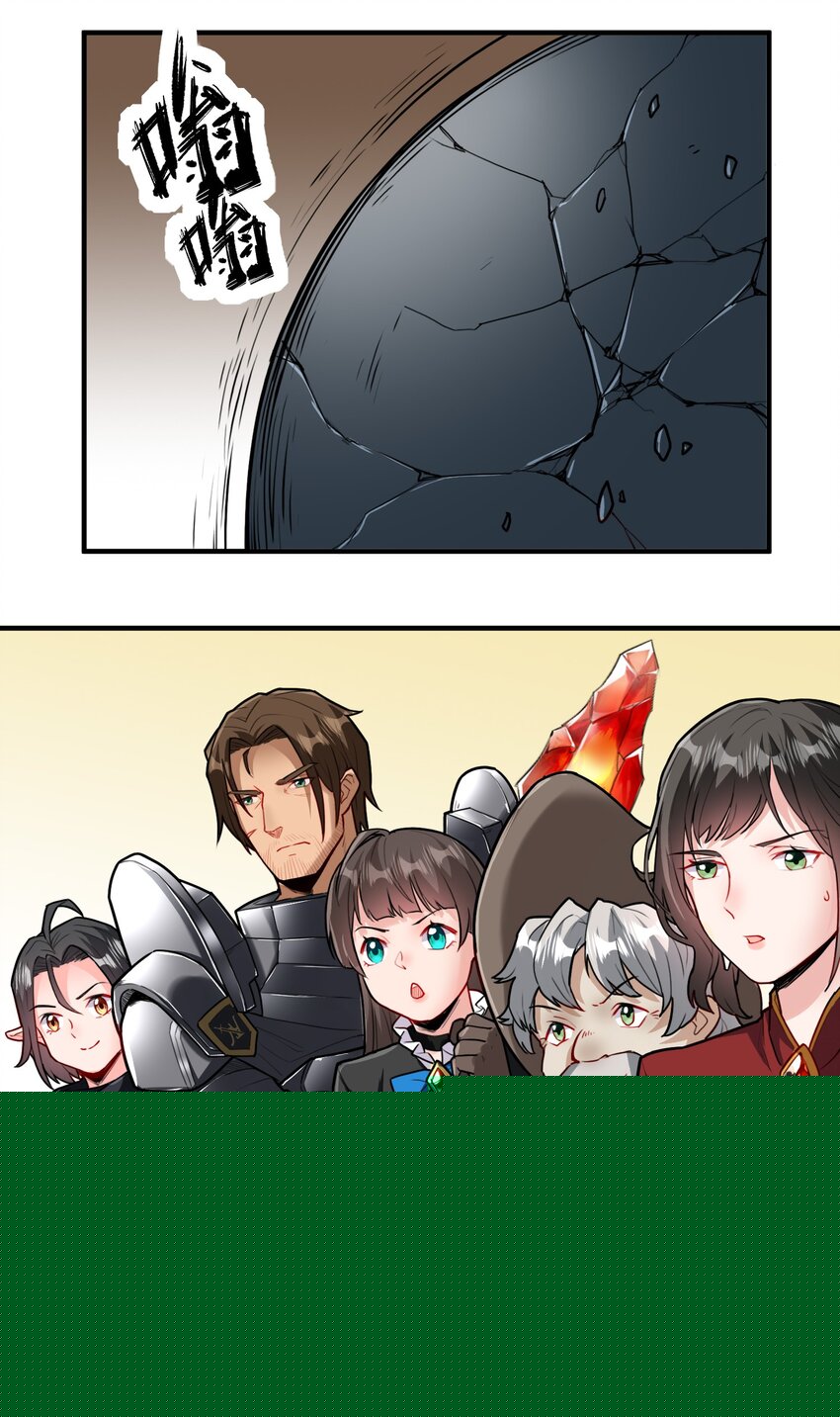 046 骑士归来之时-第47话