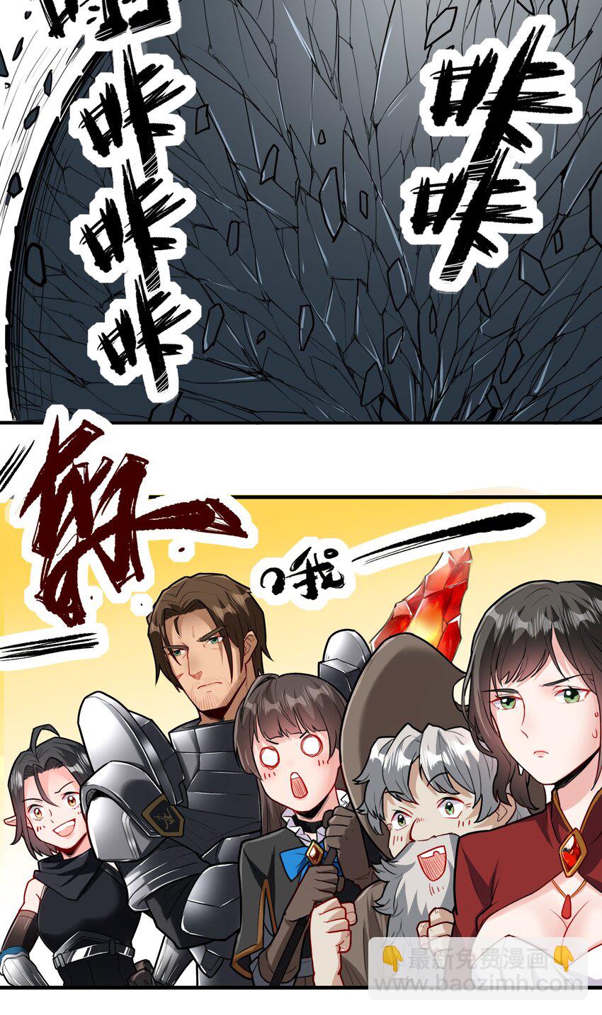 046 骑士归来之时-第47话