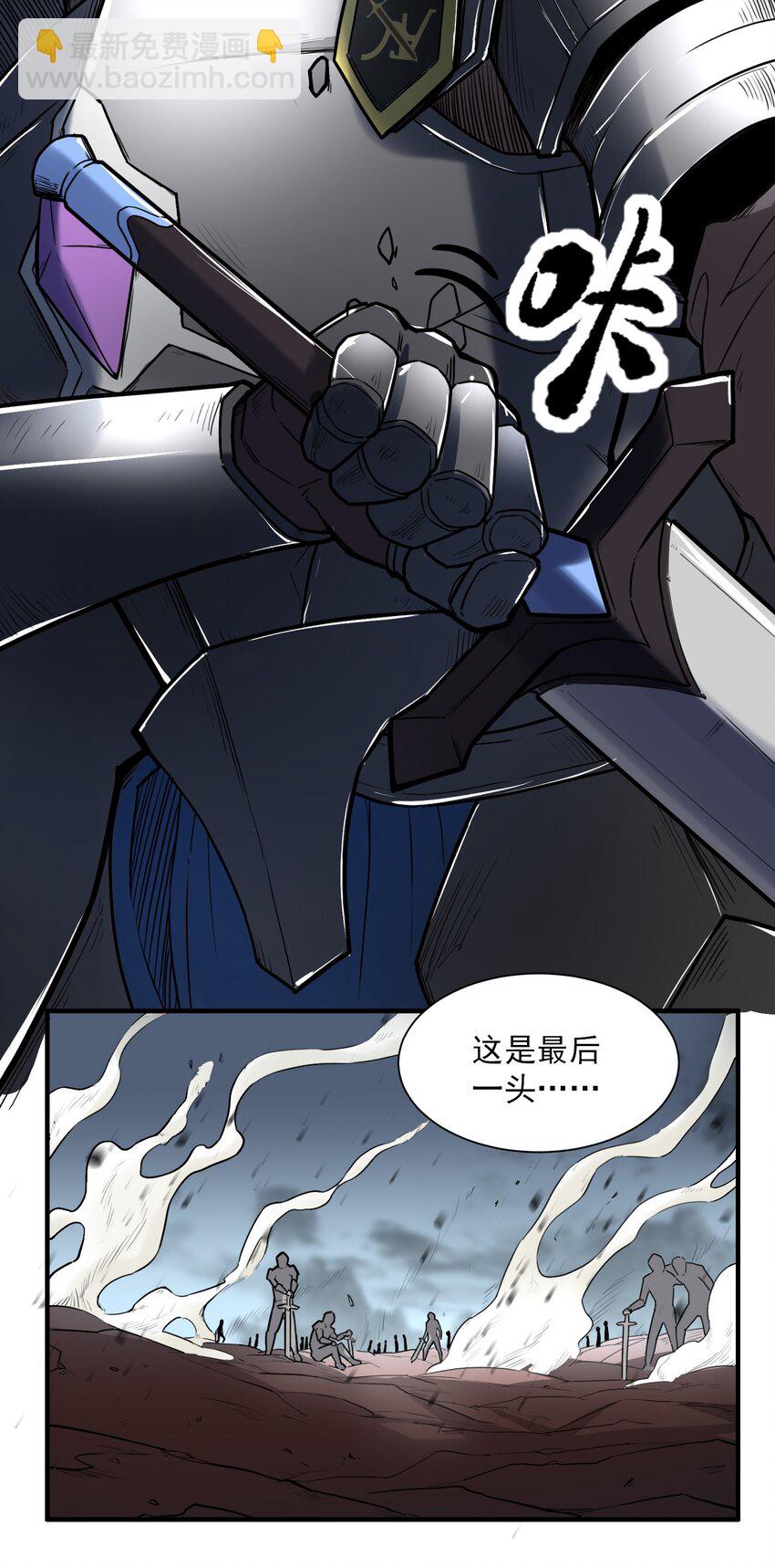 046 骑士归来之时-第47话