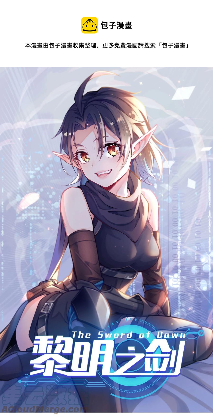 047 蛋の奥秘(1/2)-第49话