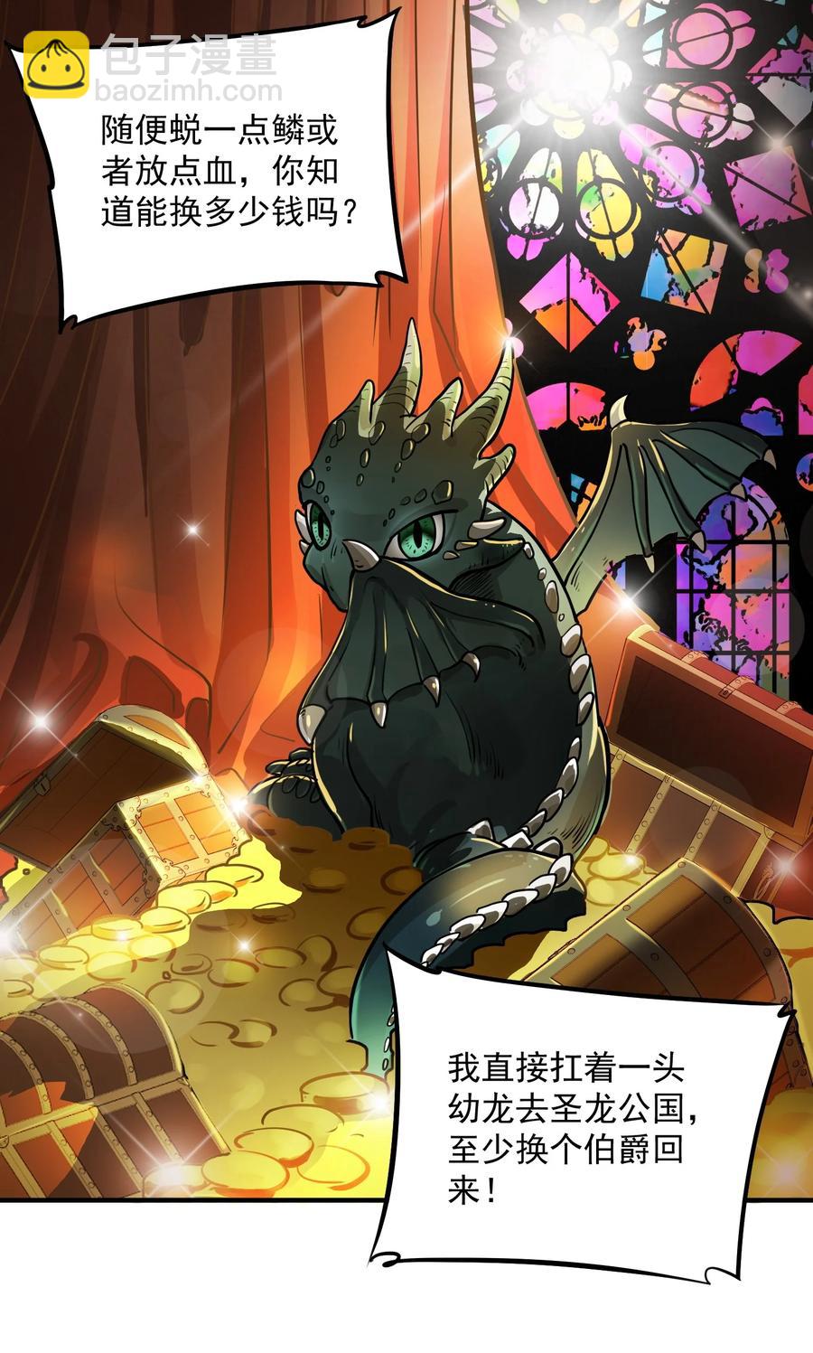 047 蛋の奥秘(1/2)-第49话