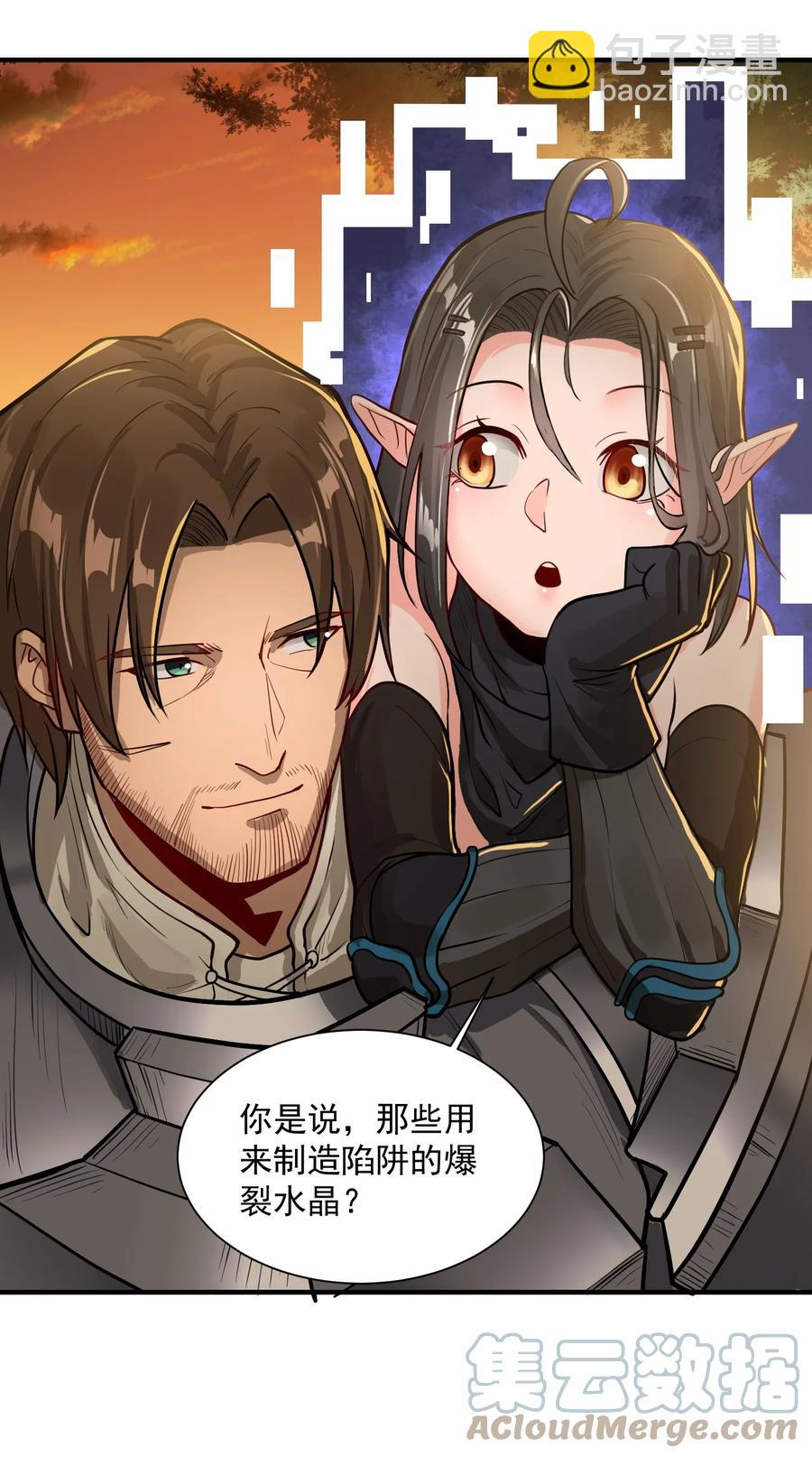 047 蛋の奥秘(1/2)-第49话