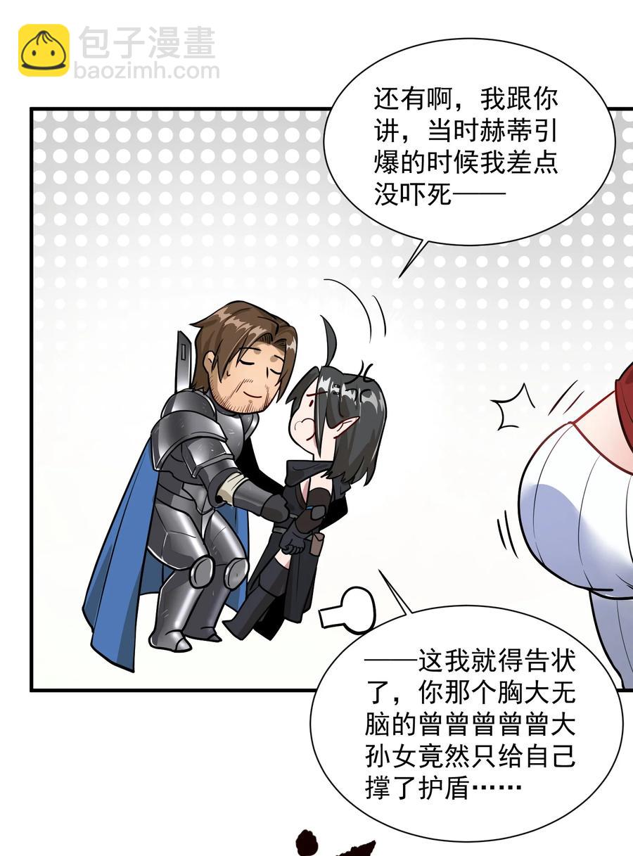 047 蛋の奥秘(1/2)-第49话