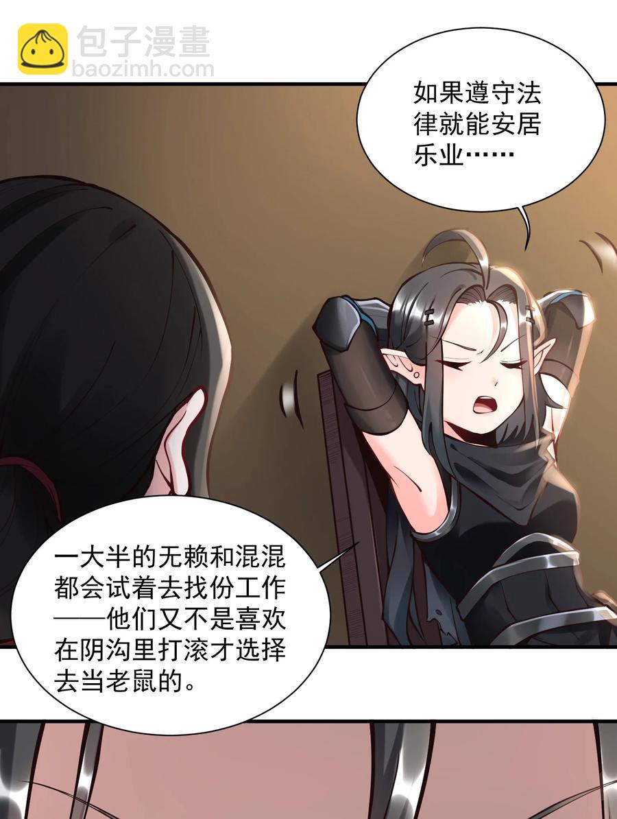 049 高筑墙，广积粮(1/2)-第51话