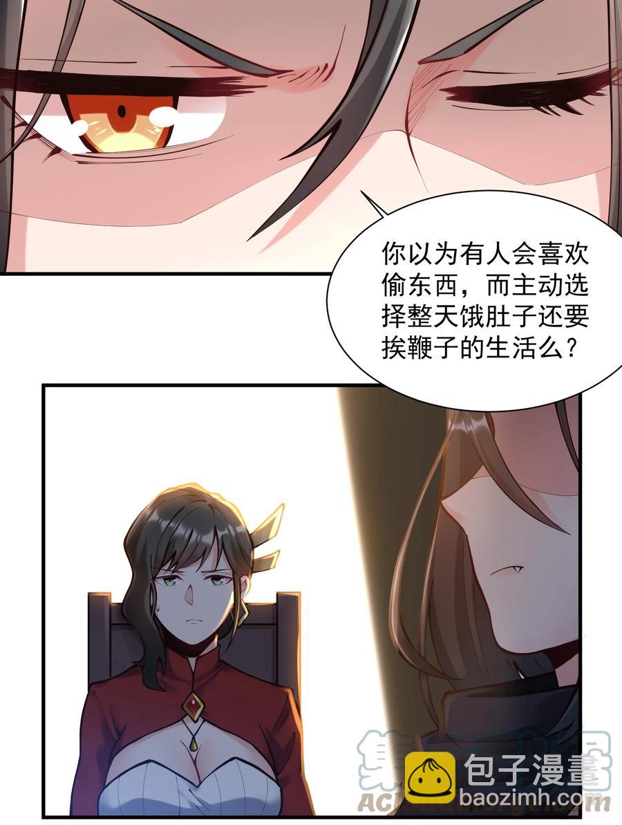 049 高筑墙，广积粮(1/2)-第51话