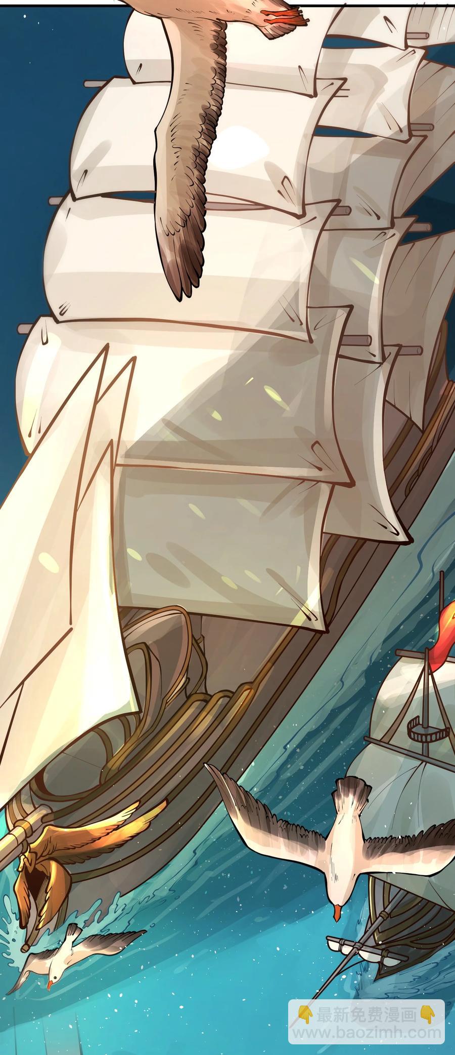 049 高筑墙，广积粮(1/2)-第51话