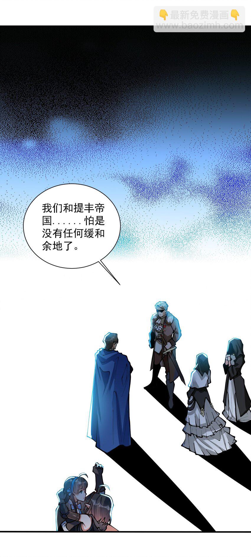 051 腹背受敌(1/2)-第53话