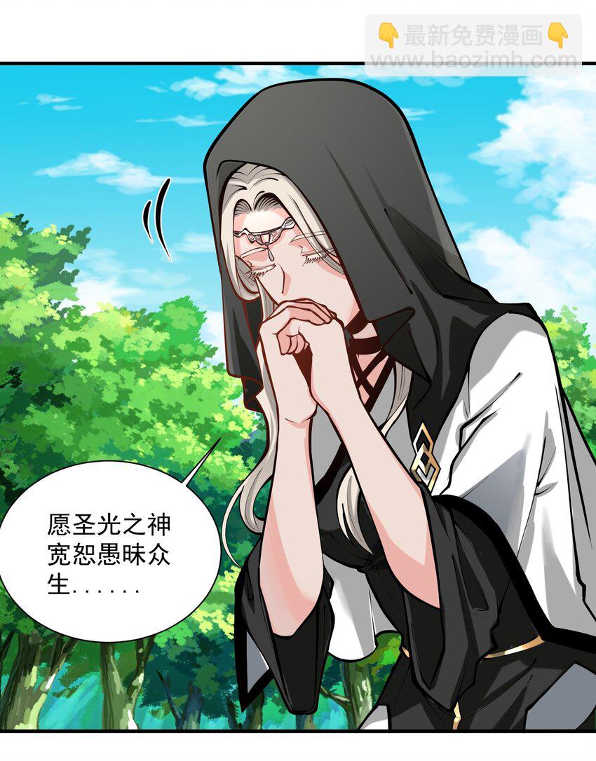 051 腹背受敌(1/2)-第53话