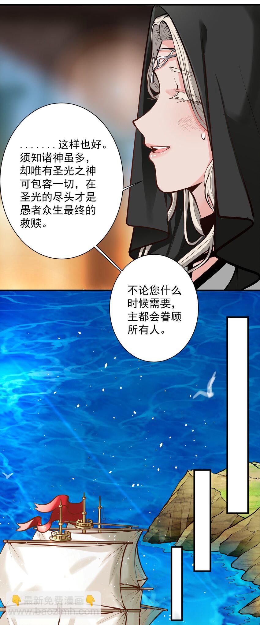 051 腹背受敌(1/2)-第53话