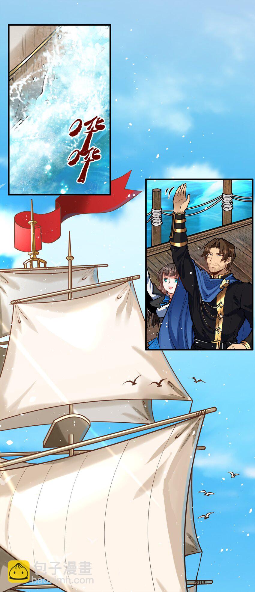 051 腹背受敌(1/2)-第53话