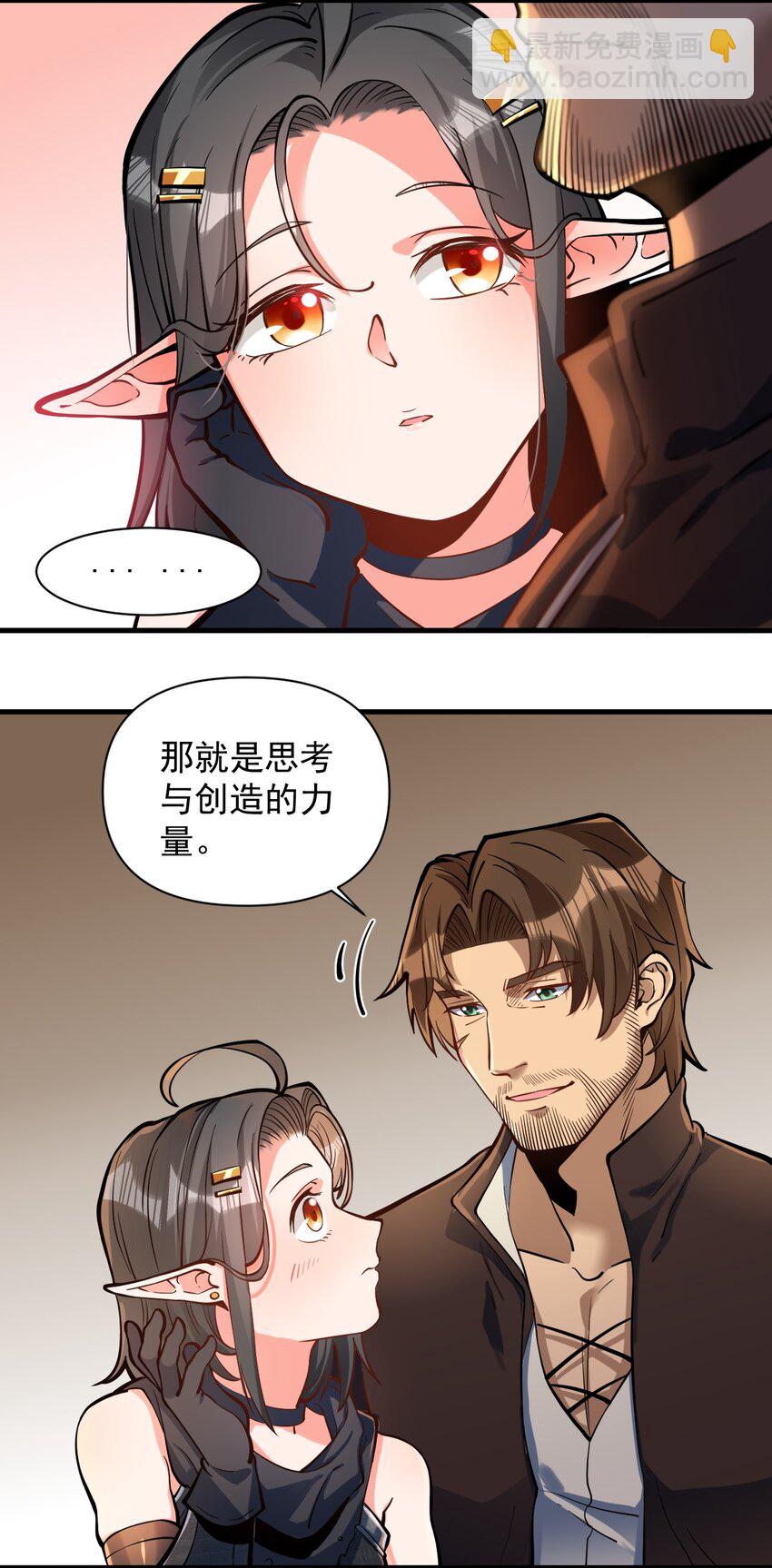 053 科技复兴(1/2)-第55话