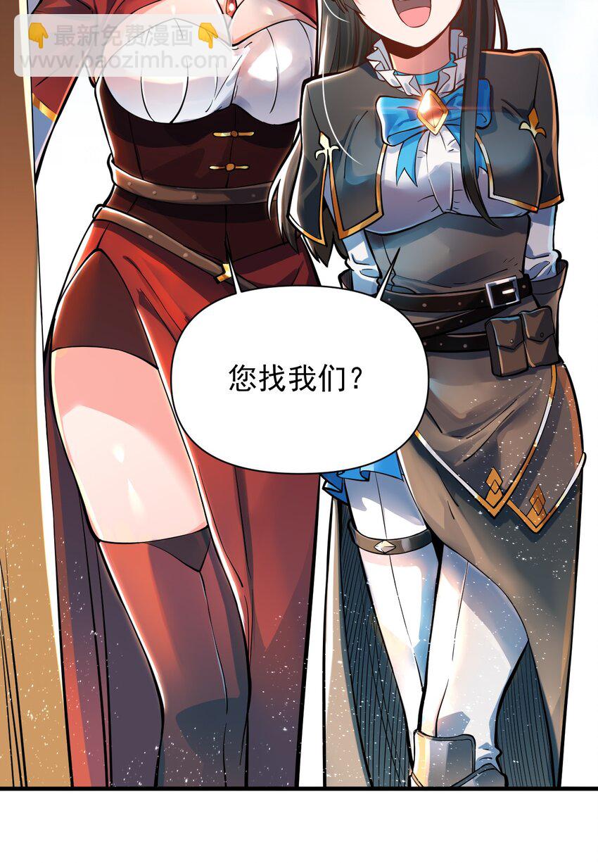 053 科技复兴(1/2)-第55话