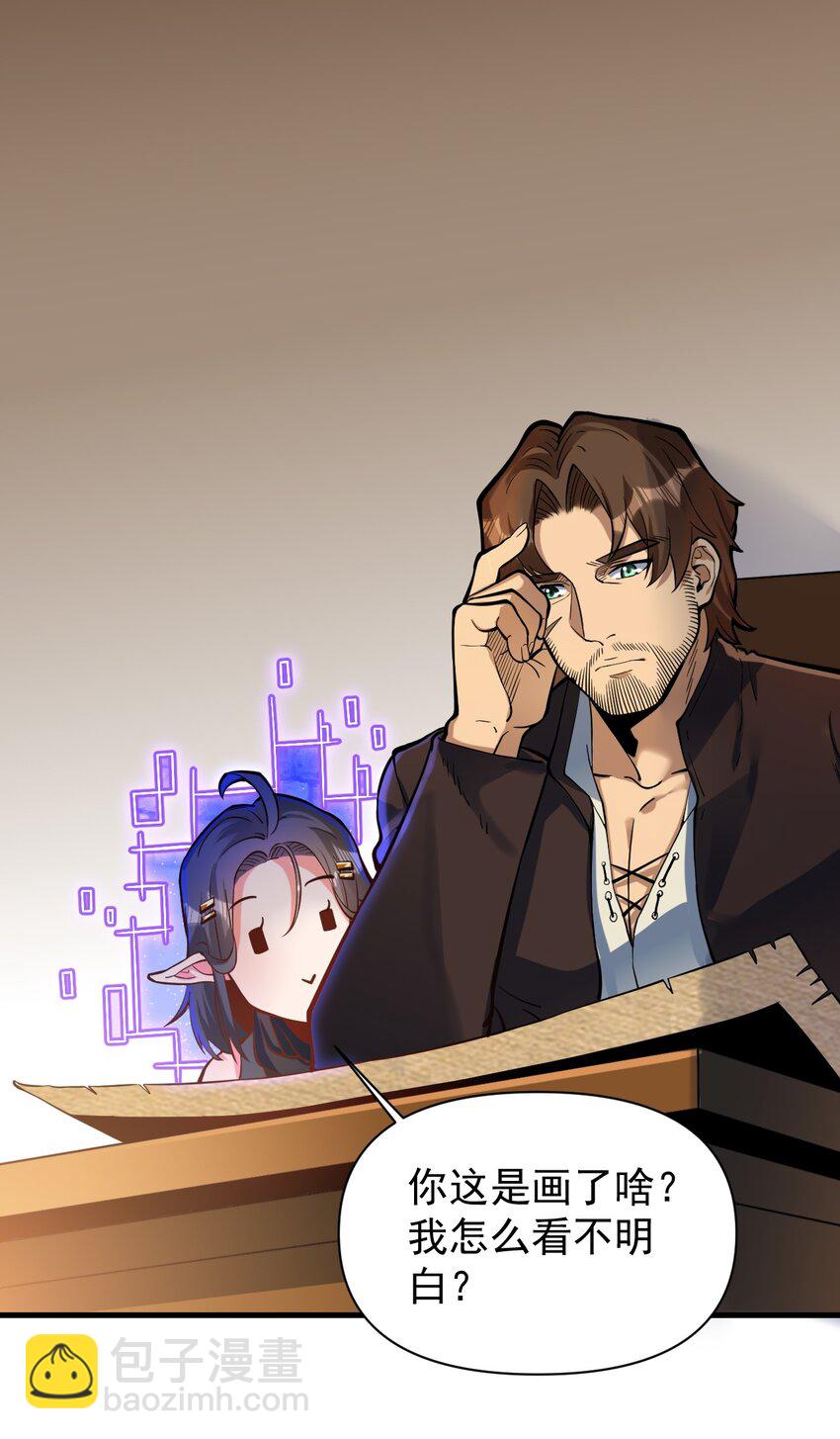 053 科技复兴(1/2)-第55话