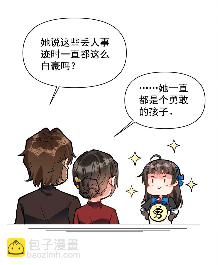 053 科技复兴(1/2)-第55话