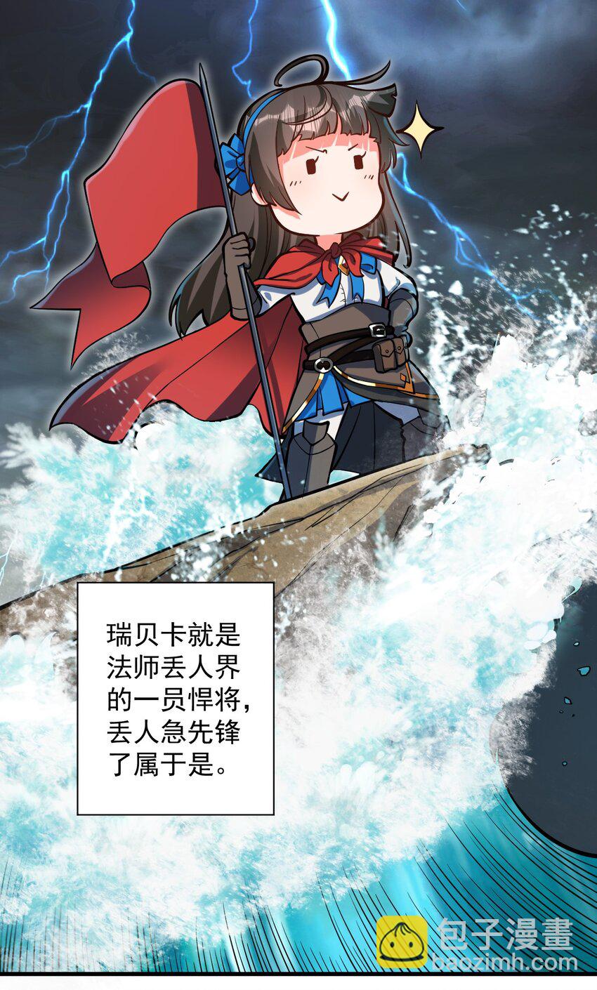 053 科技复兴(1/2)-第55话