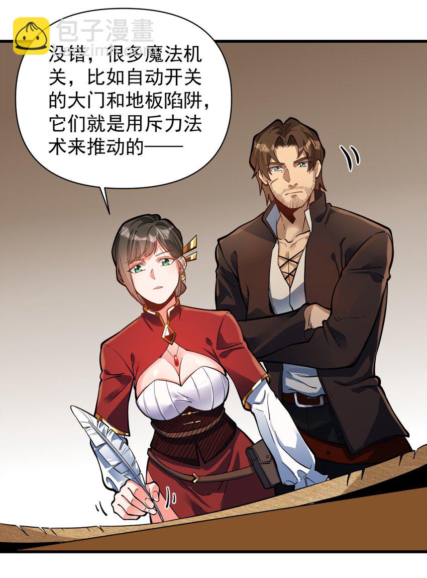 053 科技复兴(1/2)-第55话