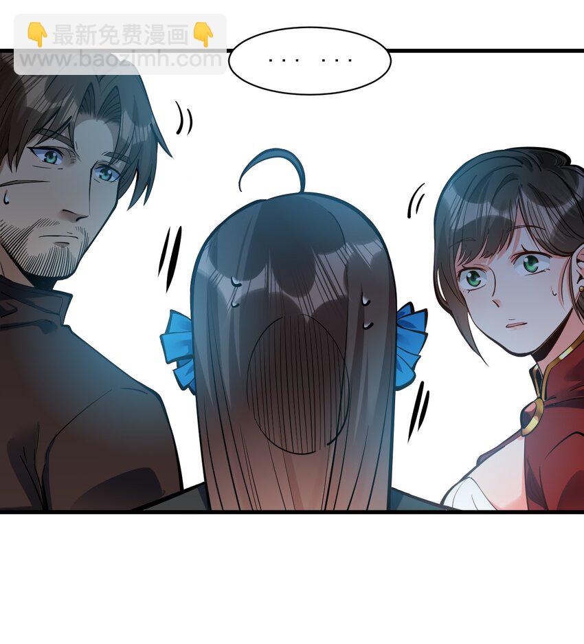 053 科技复兴(1/2)-第55话