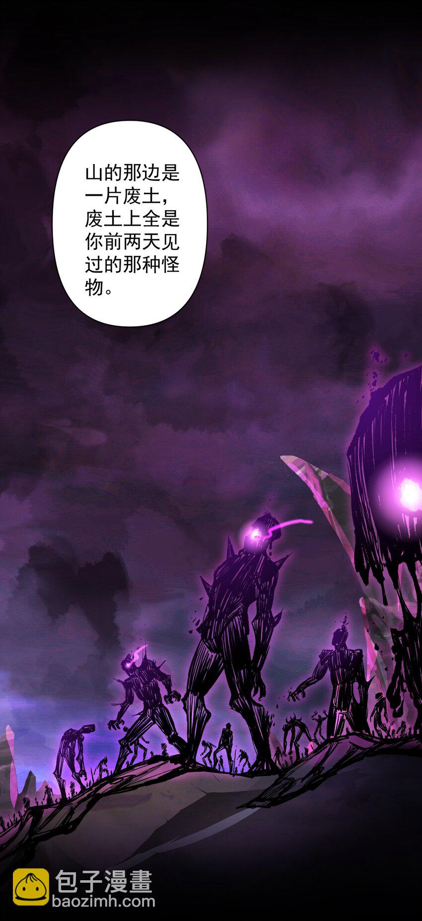 055 人球友情(1/2)-第57话