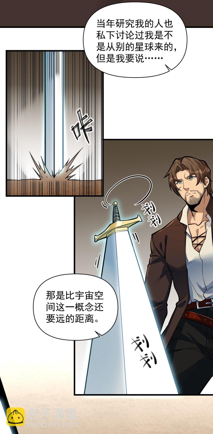 055 人球友情(1/2)-第57话