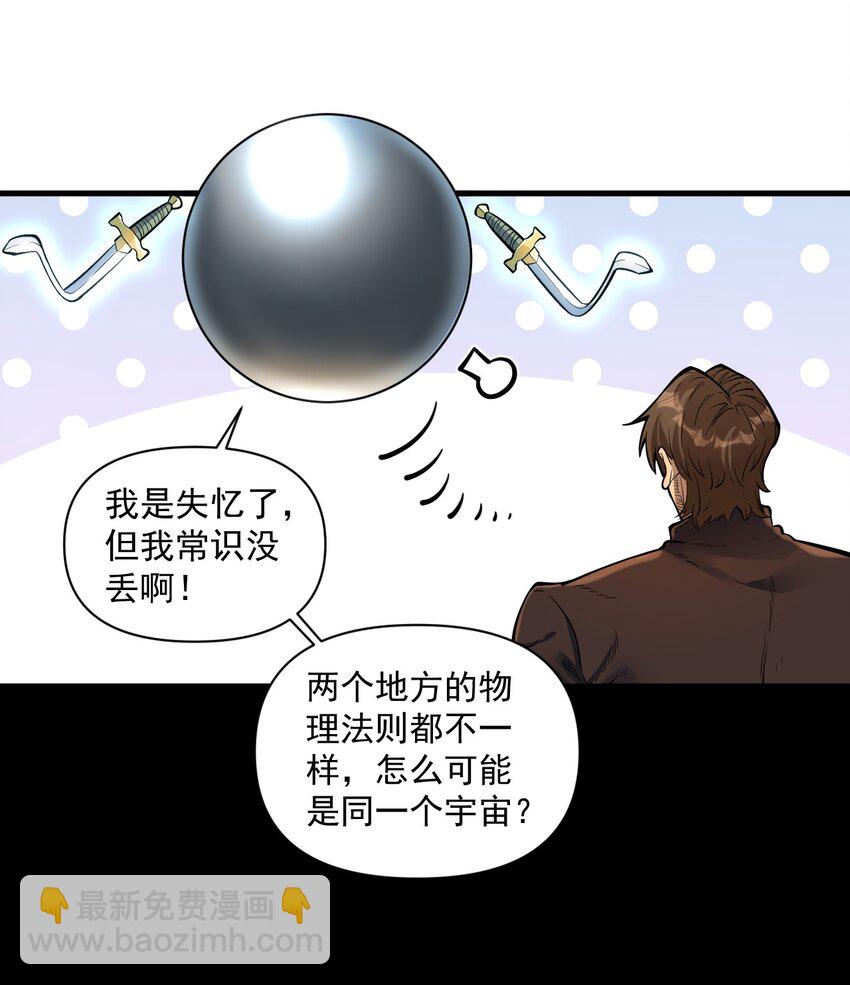 055 人球友情(1/2)-第57话