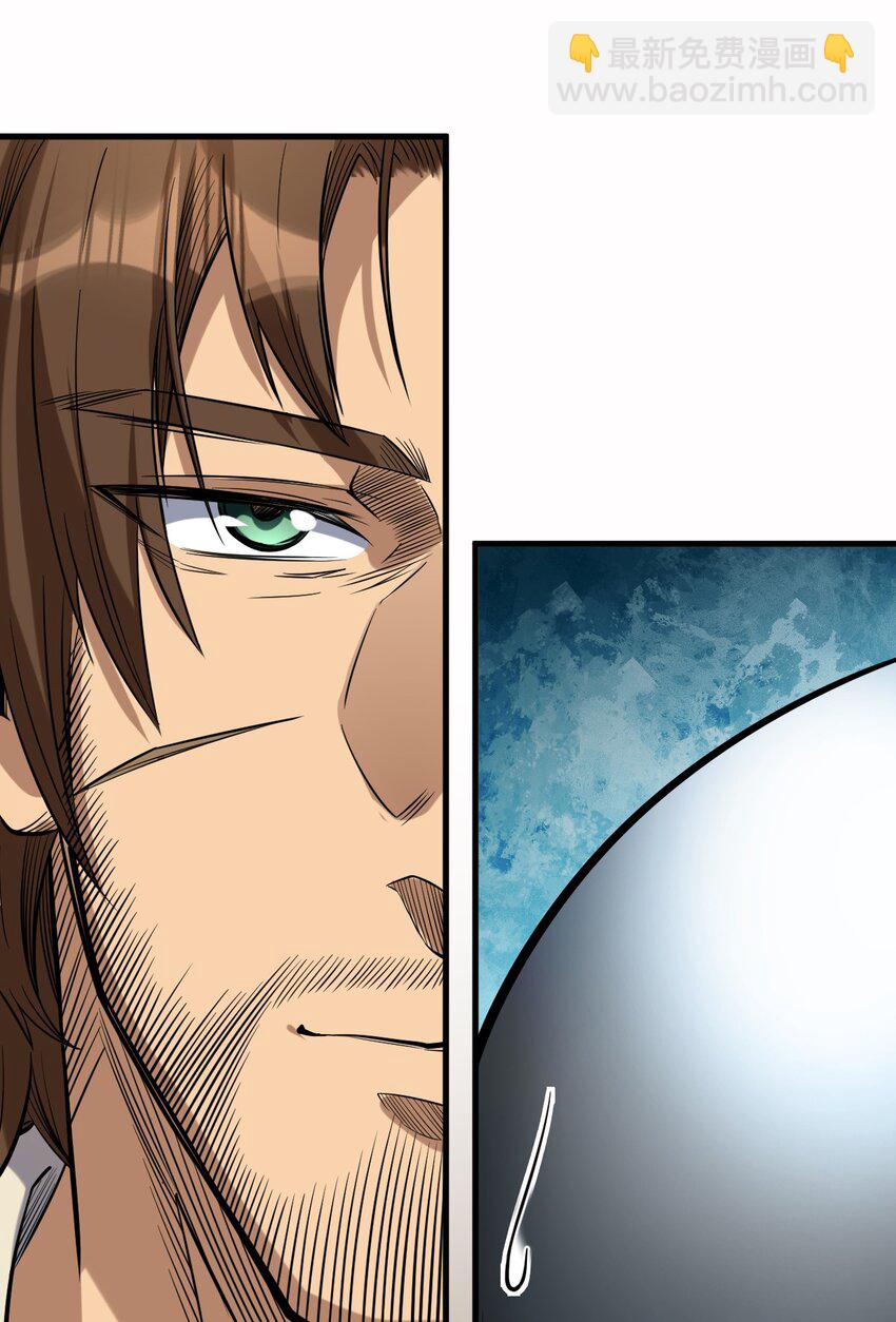 055 人球友情(1/2)-第57话