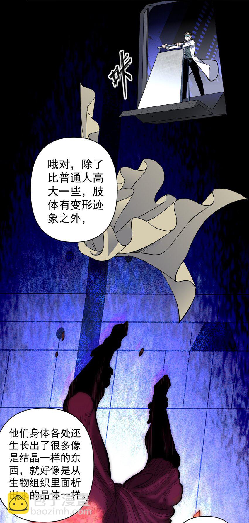 055 人球友情(1/2)-第57话