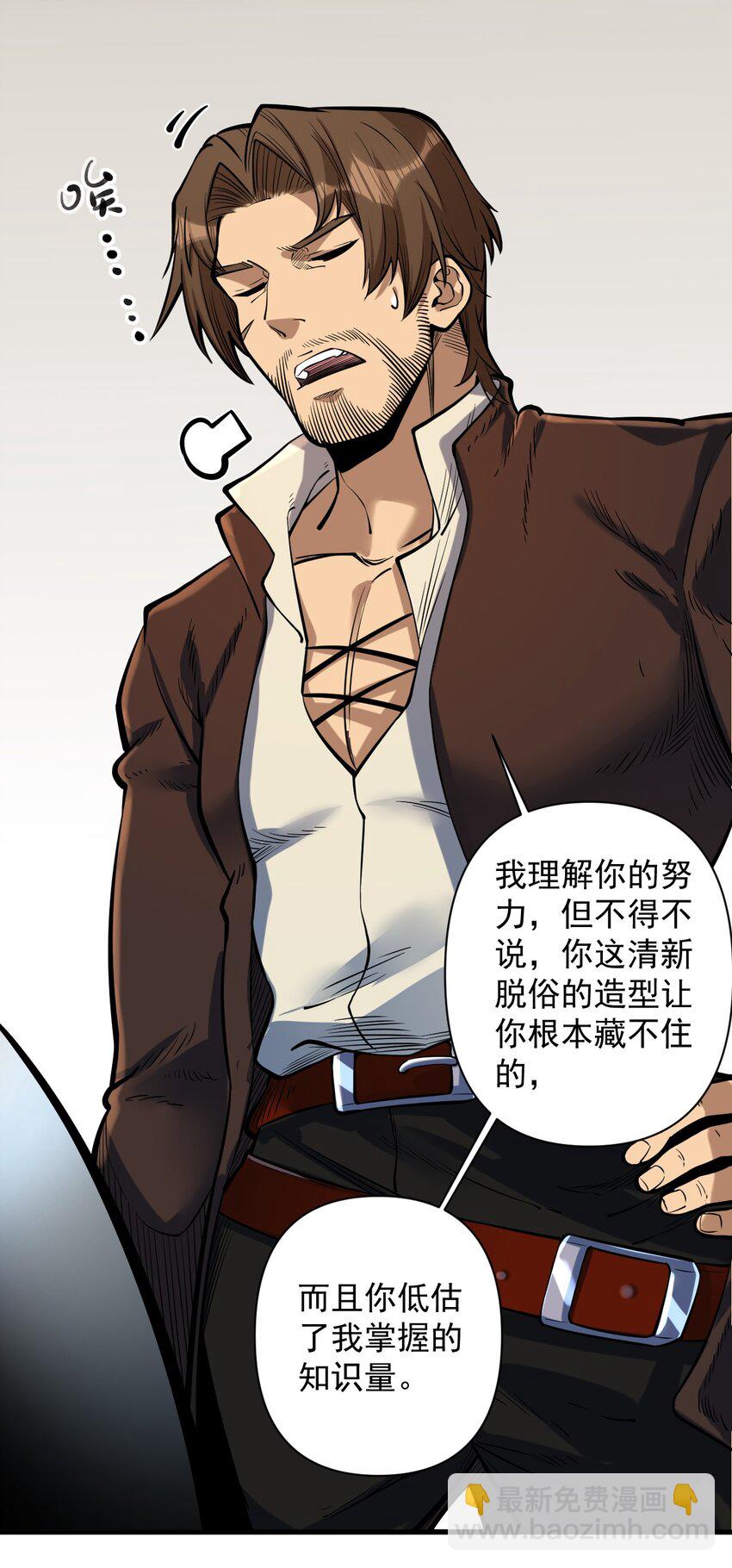 055 人球友情(1/2)-第57话