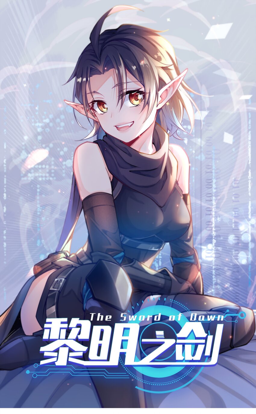 006 那之后你祖宗就挂了-第7话