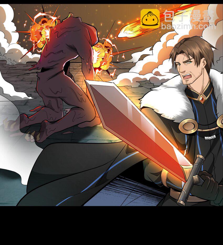 006 那之后你祖宗就挂了-第7话