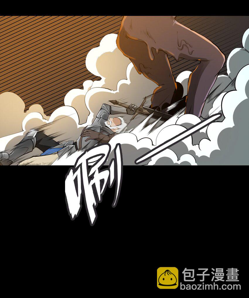 006 那之后你祖宗就挂了-第7话