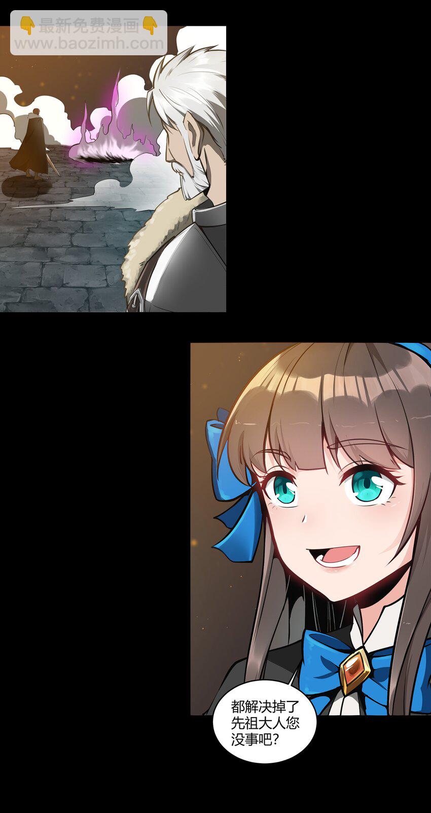 006 那之后你祖宗就挂了-第7话