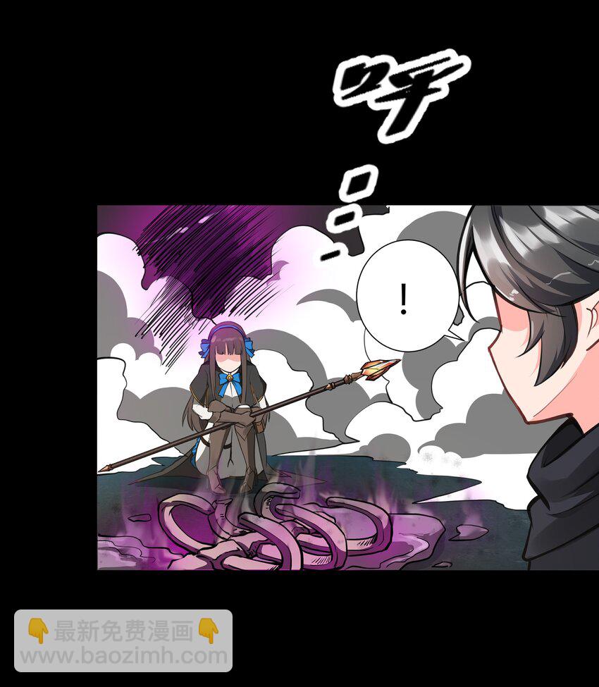 006 那之后你祖宗就挂了-第7话