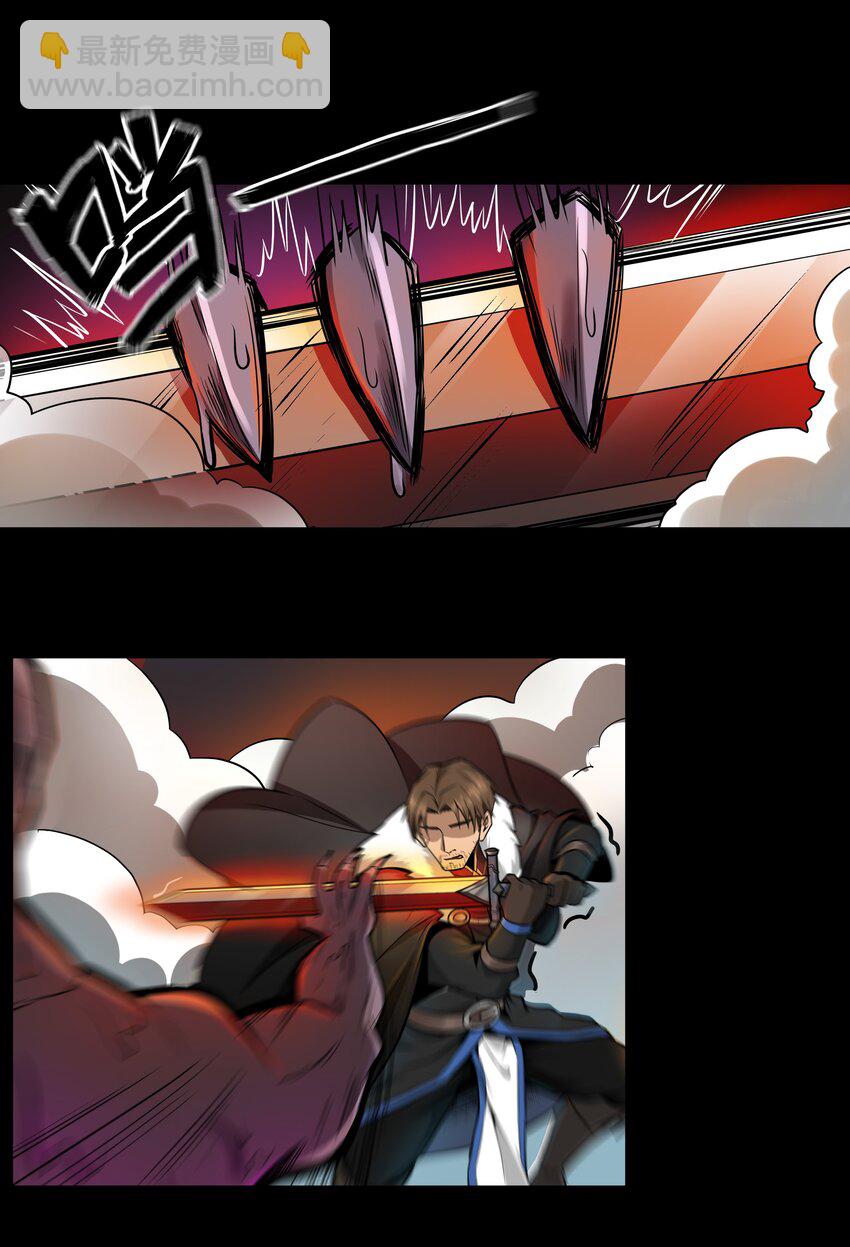 006 那之后你祖宗就挂了-第7话