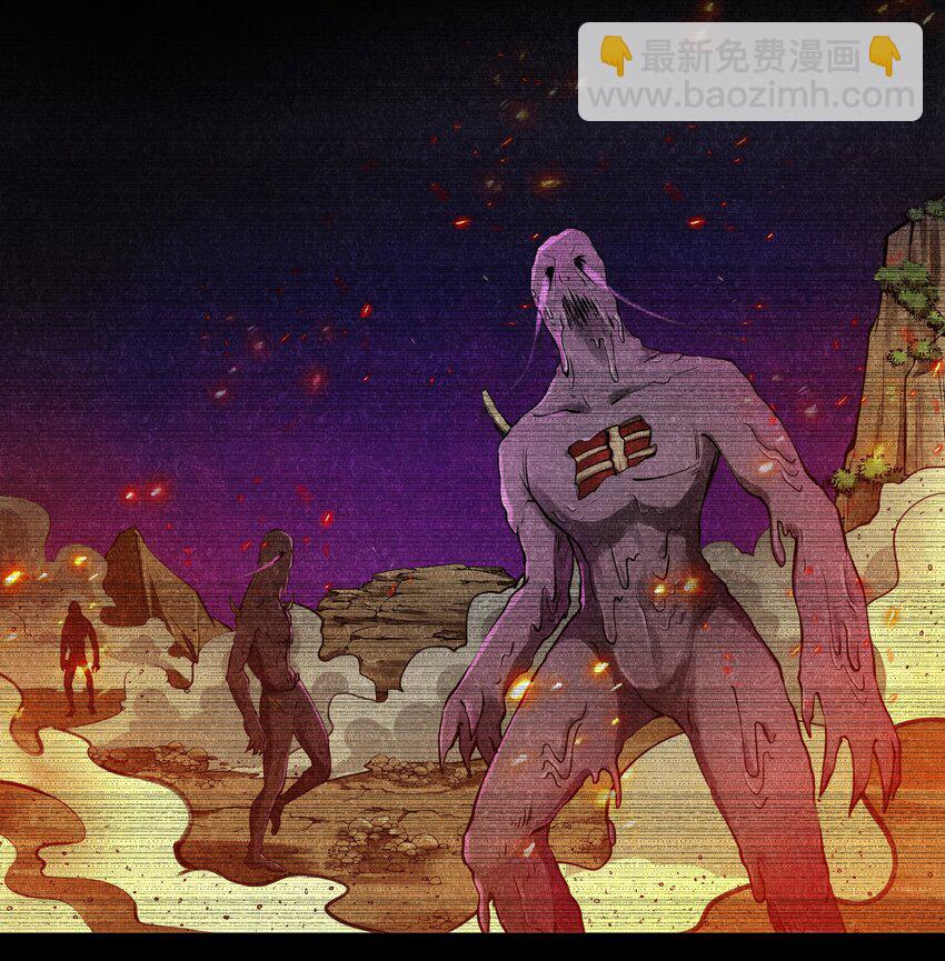 006 那之后你祖宗就挂了-第7话