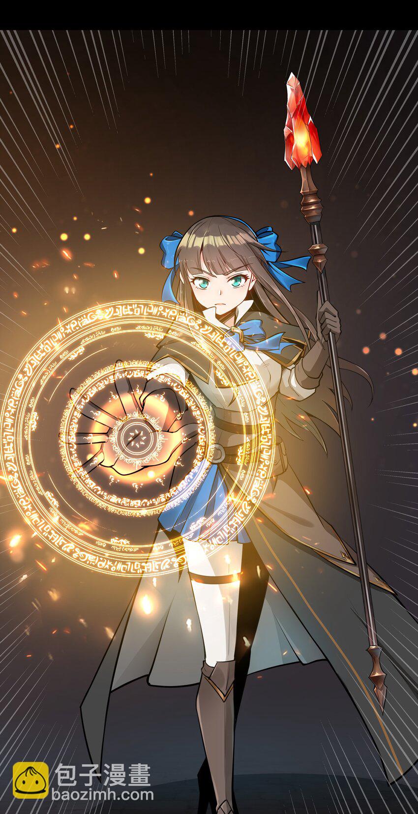 006 那之后你祖宗就挂了-第7话