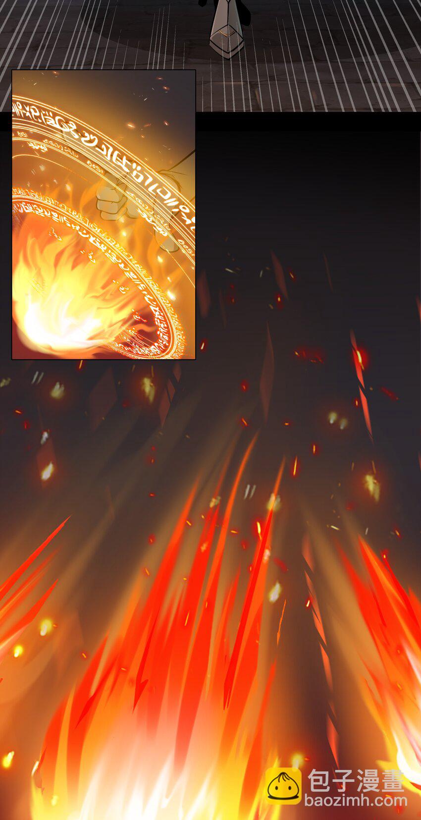 006 那之后你祖宗就挂了-第7话