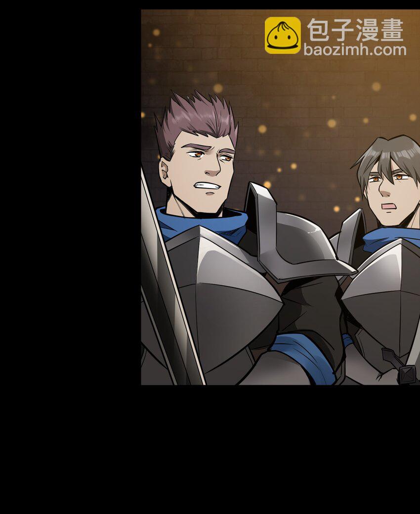 006 那之后你祖宗就挂了-第7话