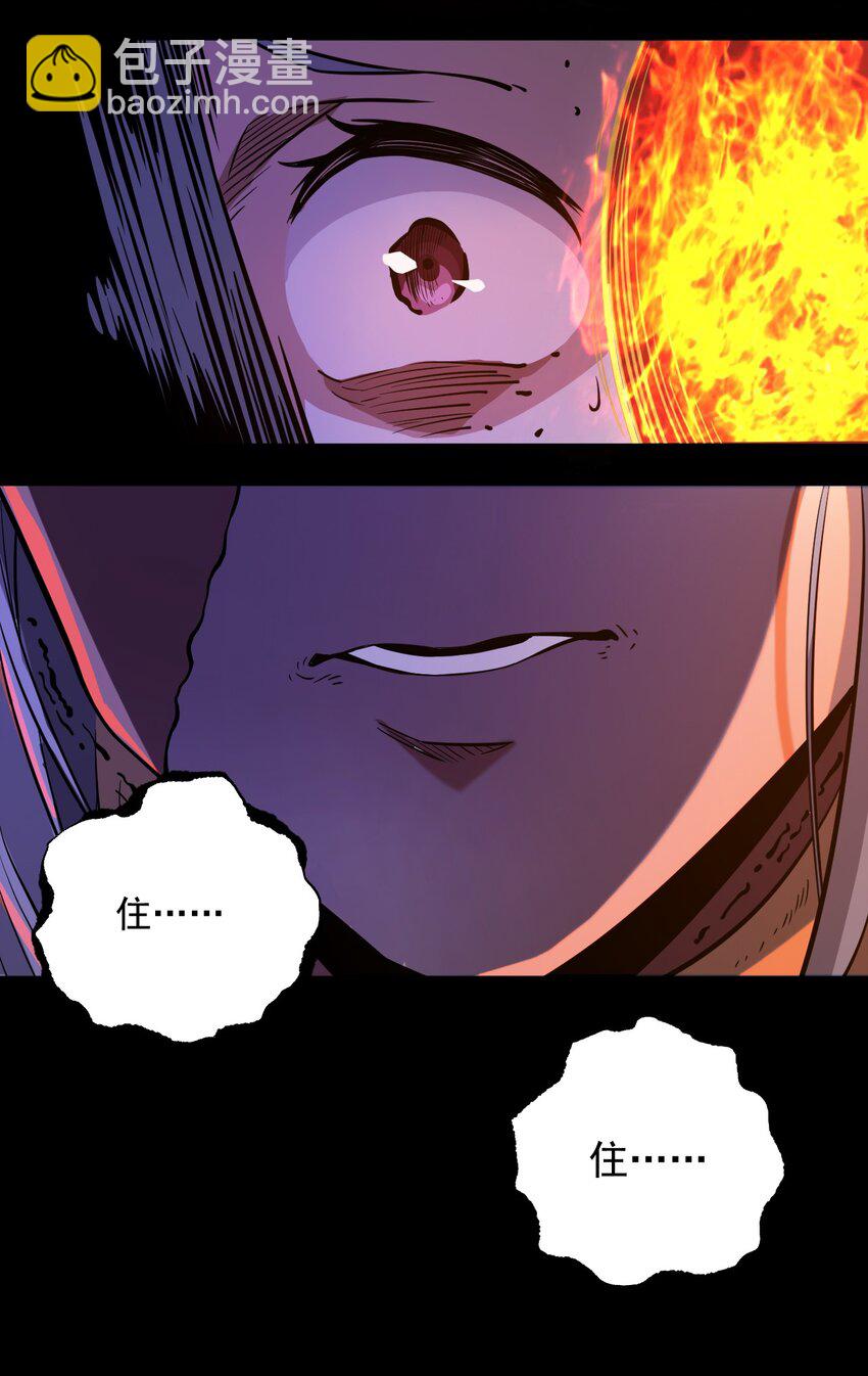 059 牺牲性命的验证(1/2)-第61话