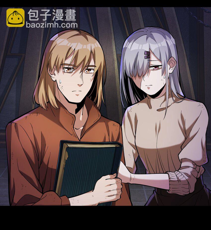 059 牺牲性命的验证(1/2)-第61话