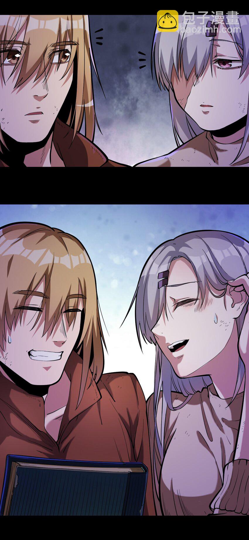 059 牺牲性命的验证(1/2)-第61话