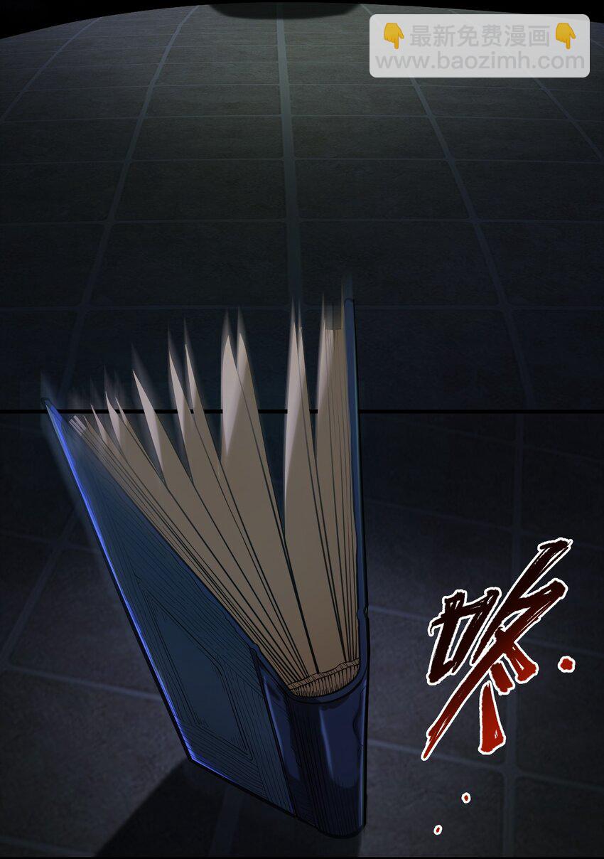 059 牺牲性命的验证(1/2)-第61话