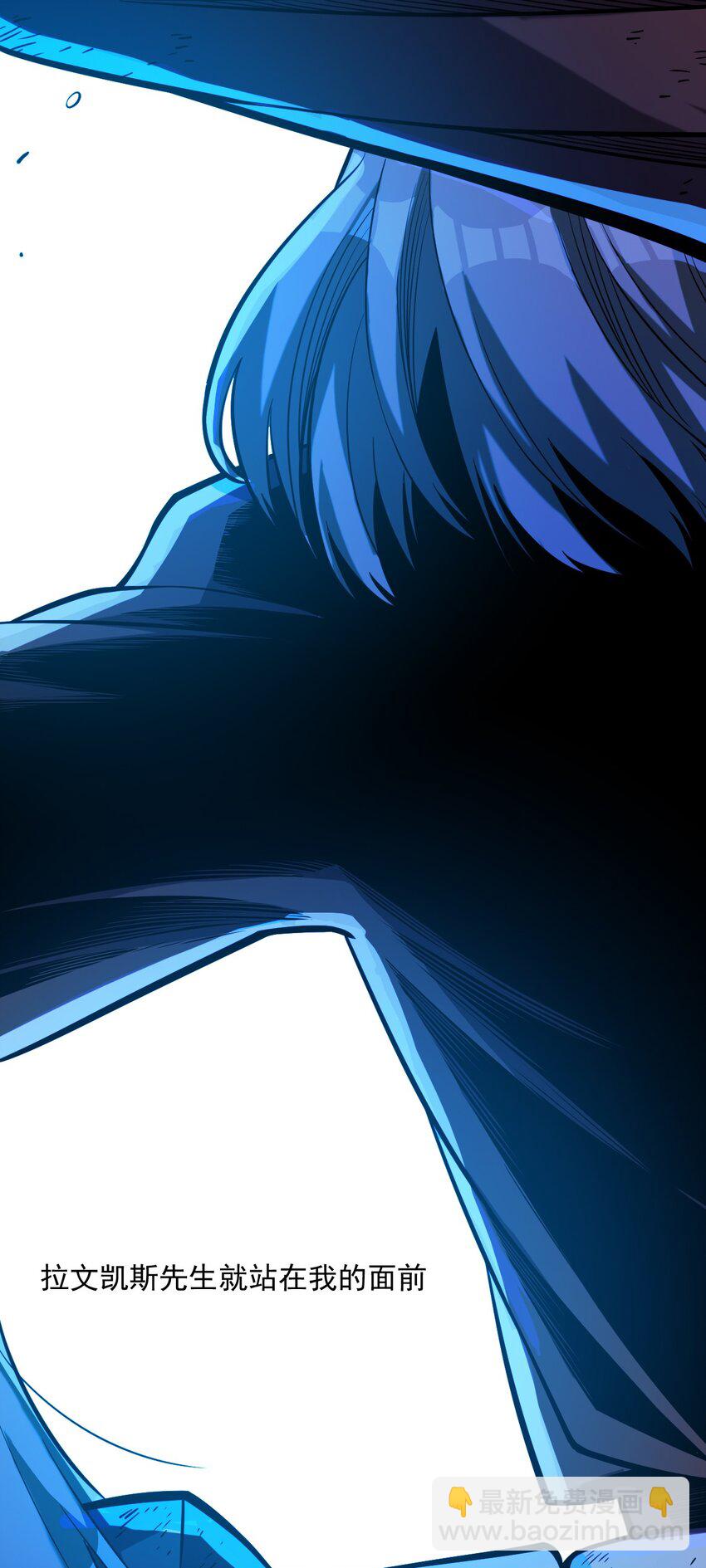 059 牺牲性命的验证(1/2)-第61话