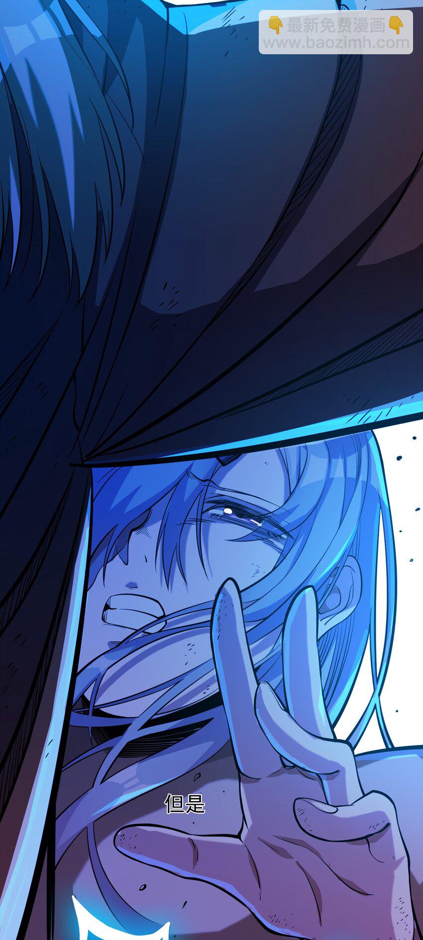 059 牺牲性命的验证(1/2)-第61话