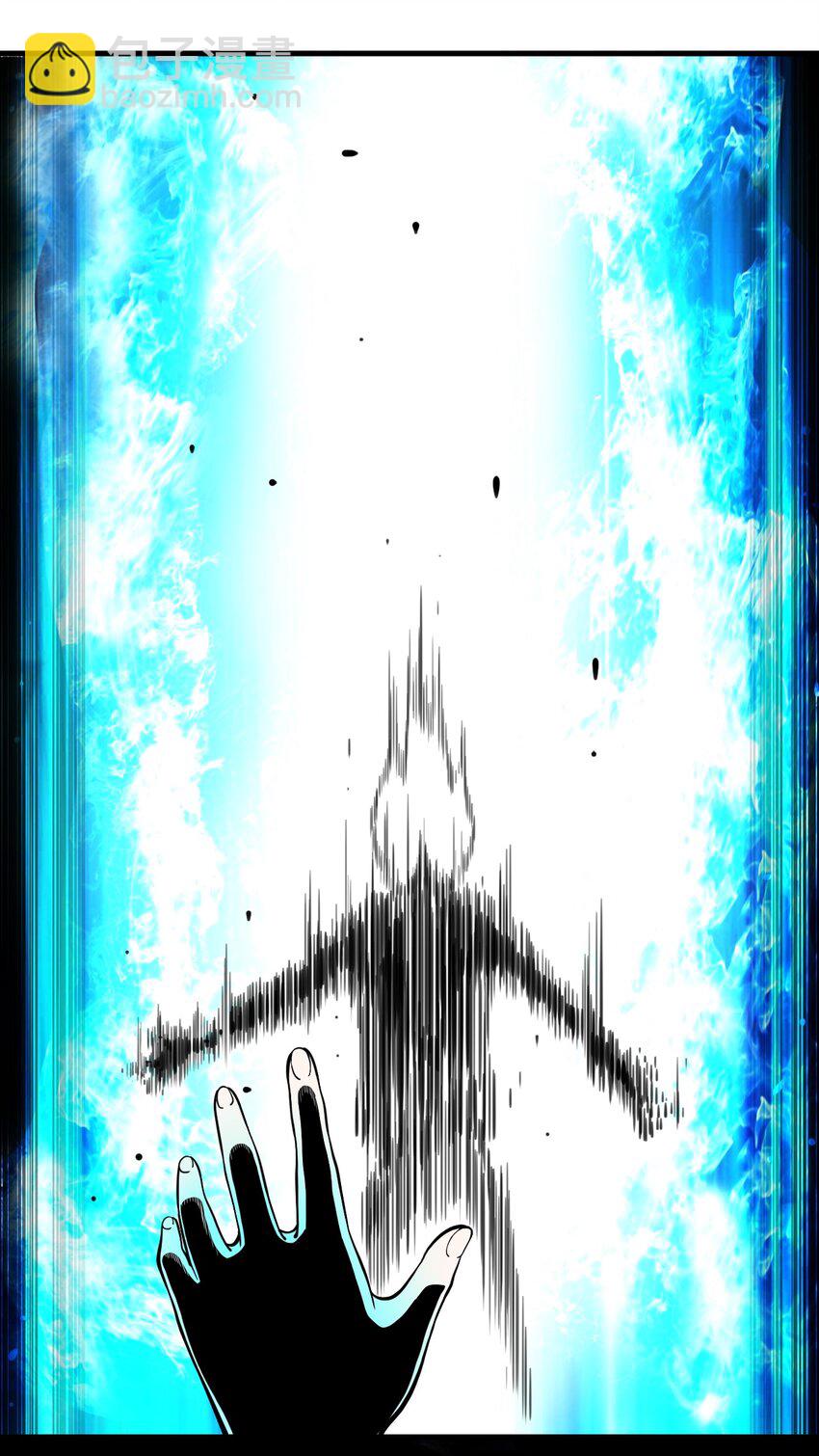 059 牺牲性命的验证(1/2)-第61话