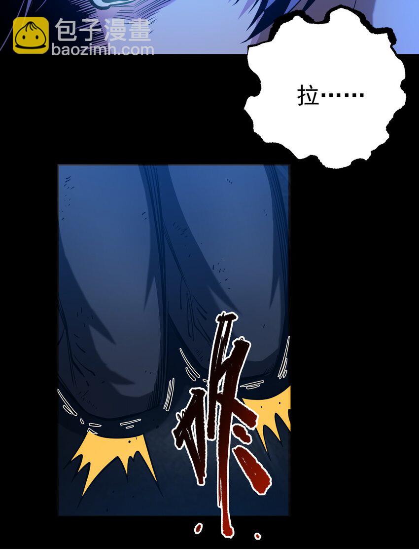 059 牺牲性命的验证(1/2)-第61话