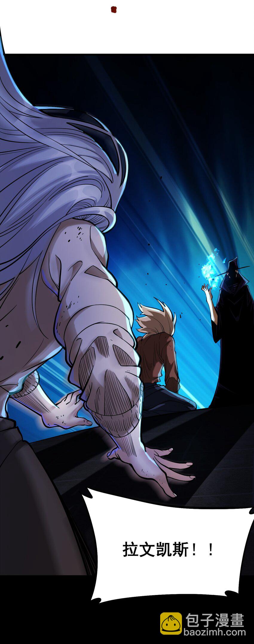 059 牺牲性命的验证(1/2)-第61话