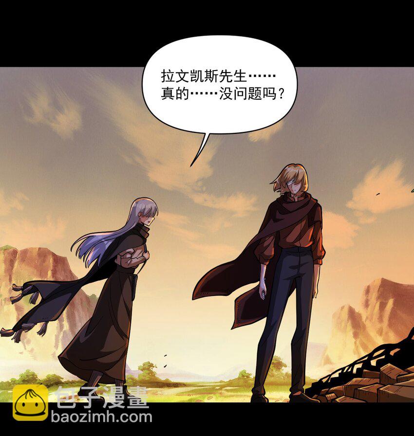 059 牺牲性命的验证(1/2)-第61话