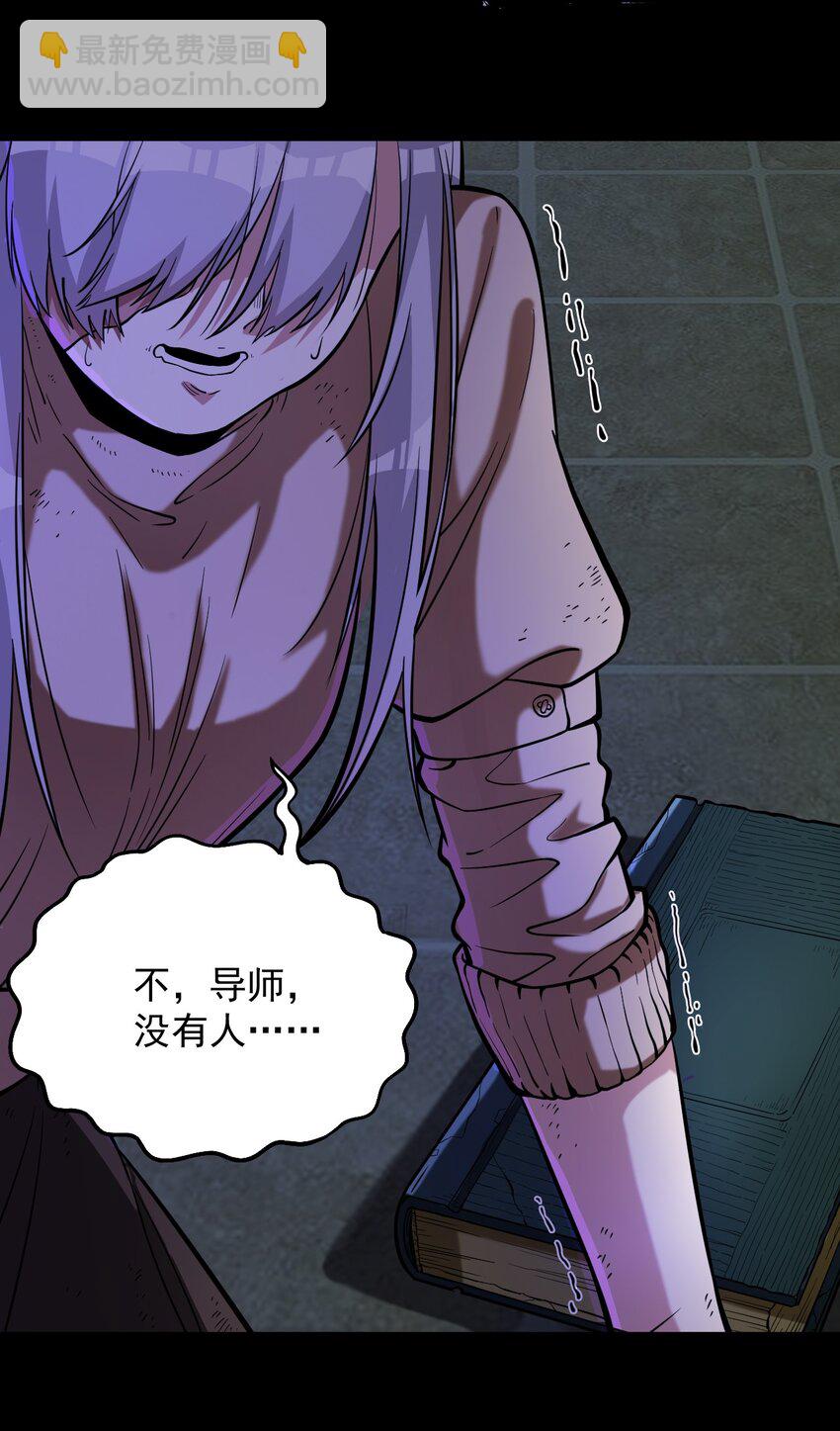 059 牺牲性命的验证(1/2)-第61话